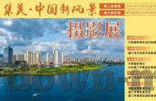 91麻豆精品国产自产在线的-解碼未來，探索91麻豆精品国产自产的在线新生态
